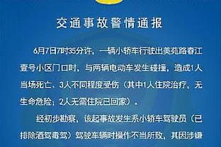 山东泰山vs川崎前锋首发：吴兴涵、卡扎伊什维利、彭欣力先发